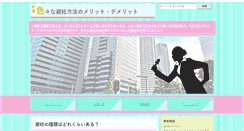 Desktop Screenshot of jisyo.com